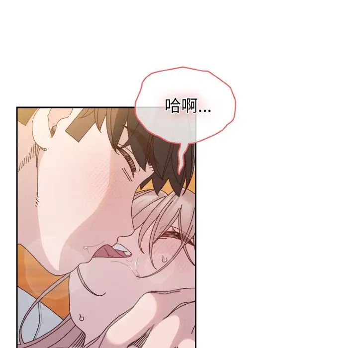 老大!请把女儿交给我!第36話