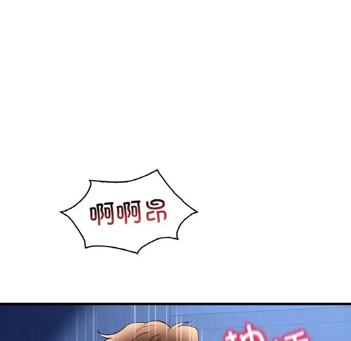 渴望占有她第25話