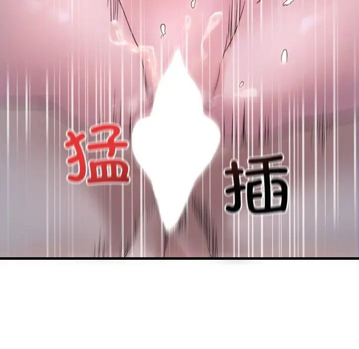 渴望占有她第25話