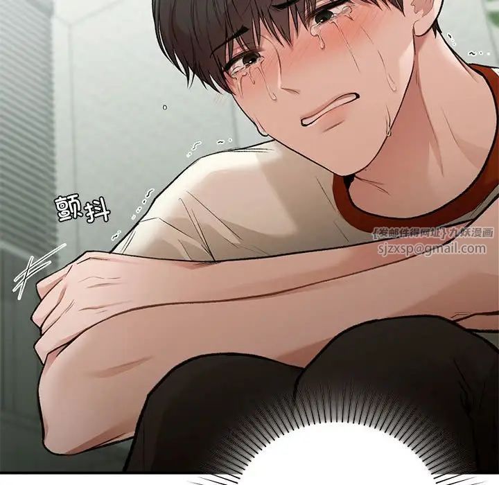 让我一见钟情的他第36話