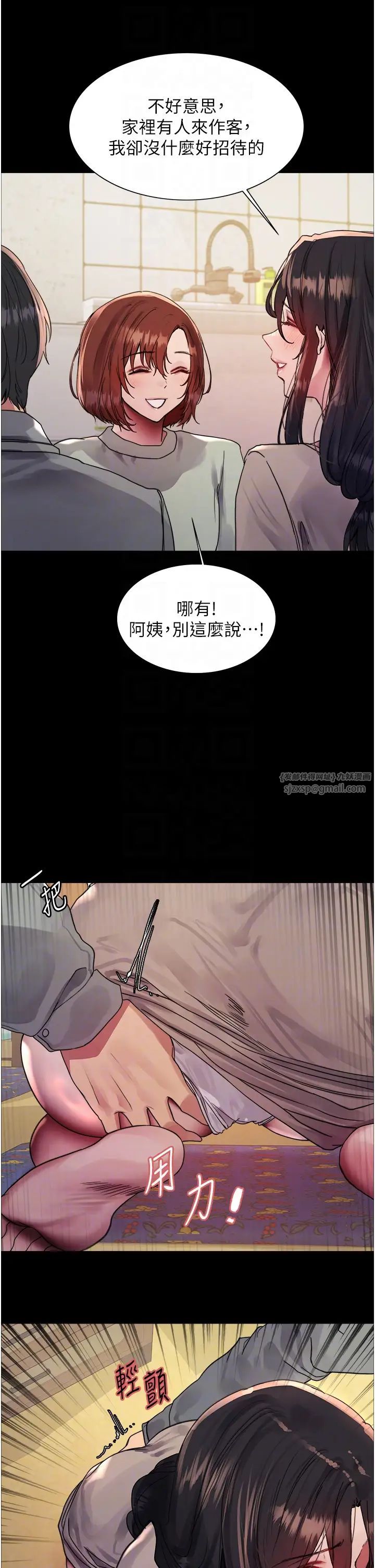 色輪眼第2季第35話-令人狂流淫水的愛撫