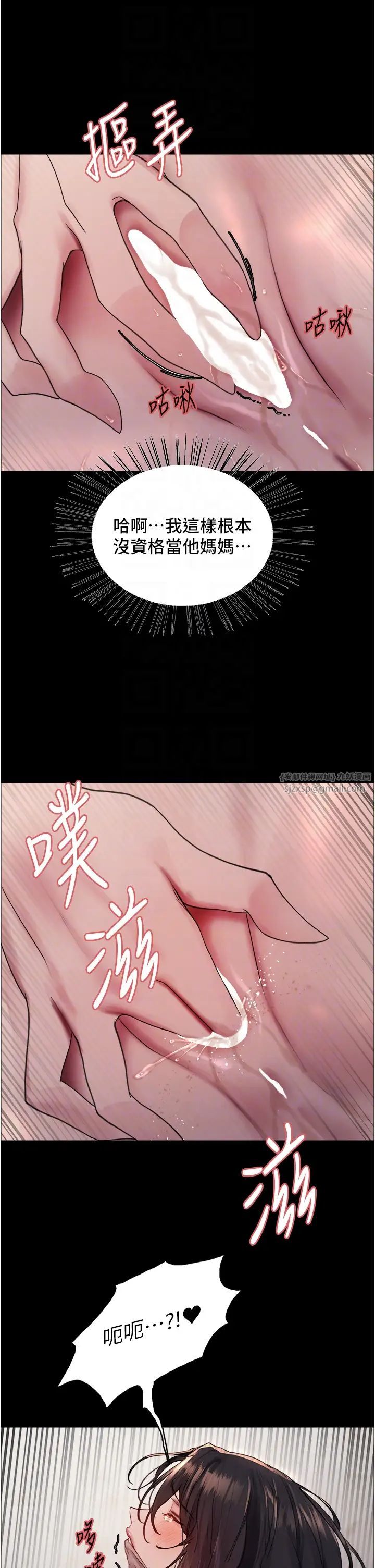 色輪眼第2季第35話-令人狂流淫水的愛撫