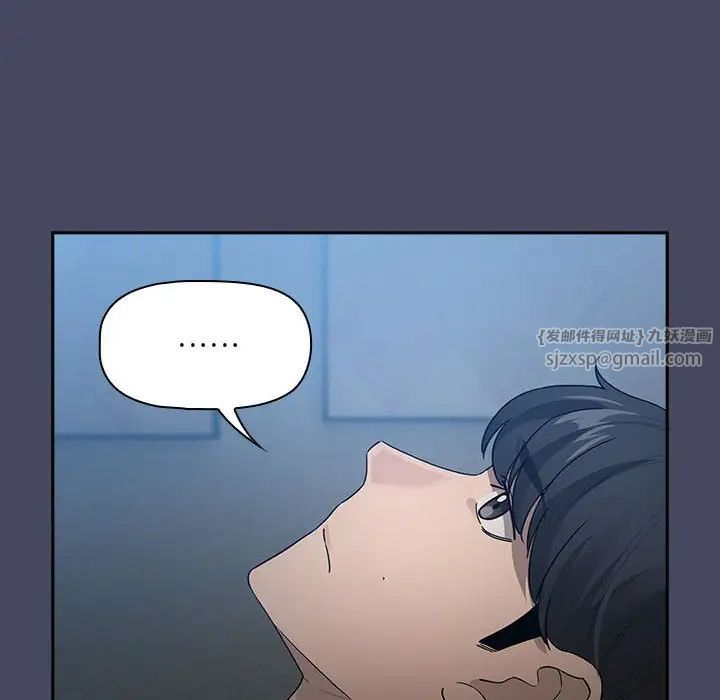 疫情下的家教生活第127話