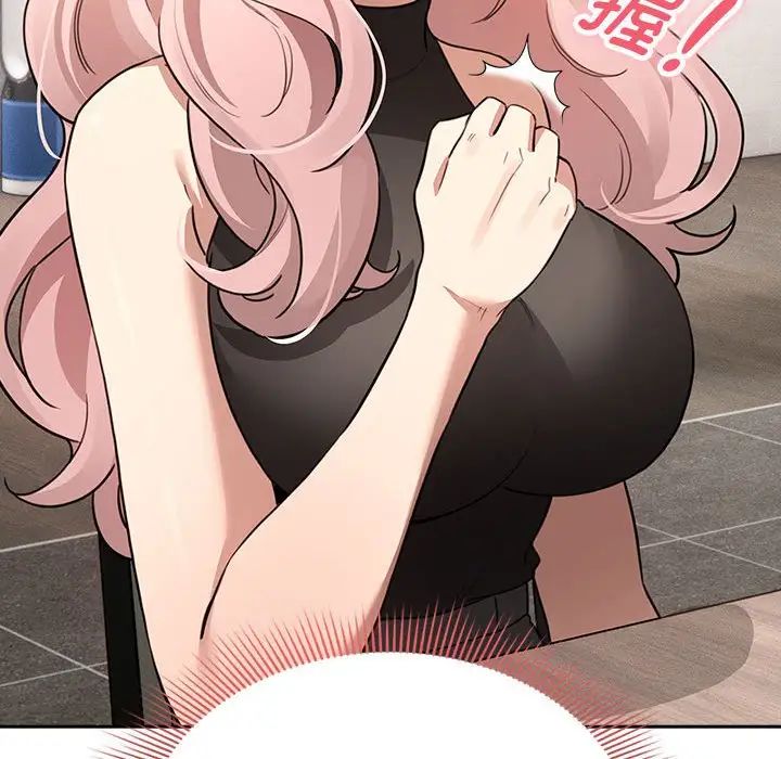 疫情下的家教生活第127話