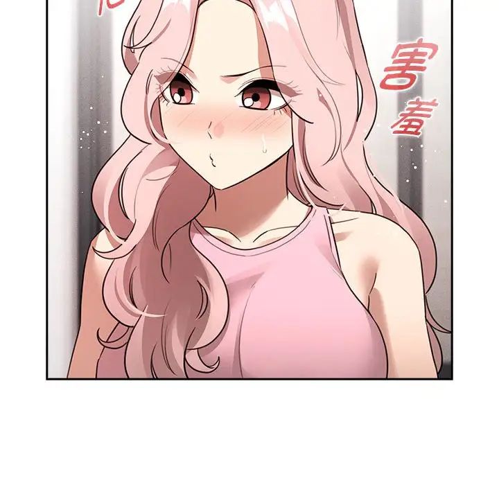 疫情下的家教生活第127話