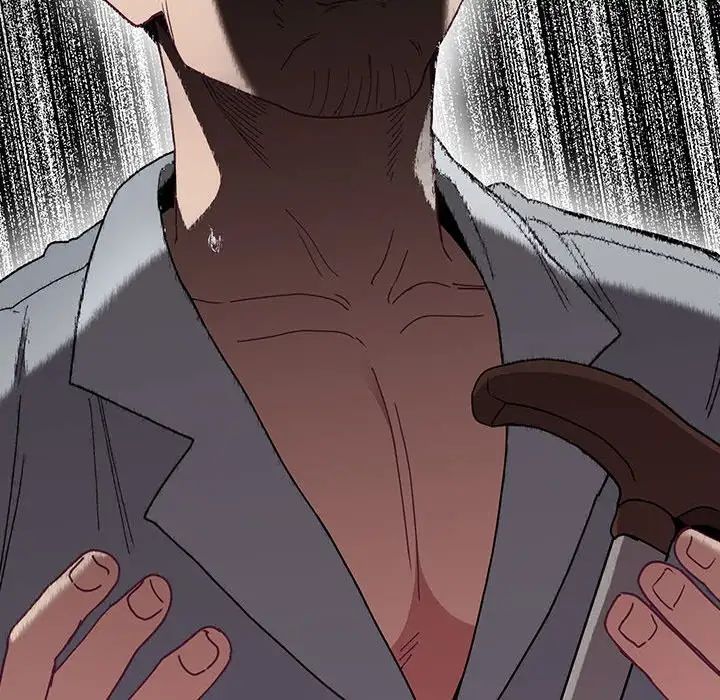 不请自来的未婚妻第86話