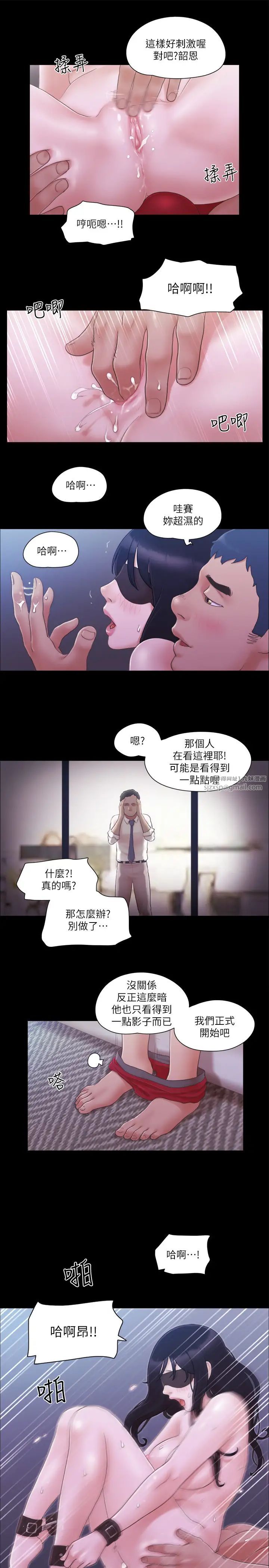 协议换爱(无码版)第29話-享受他人目光的韶恩