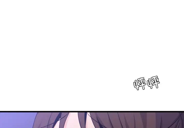年轻代表第28話