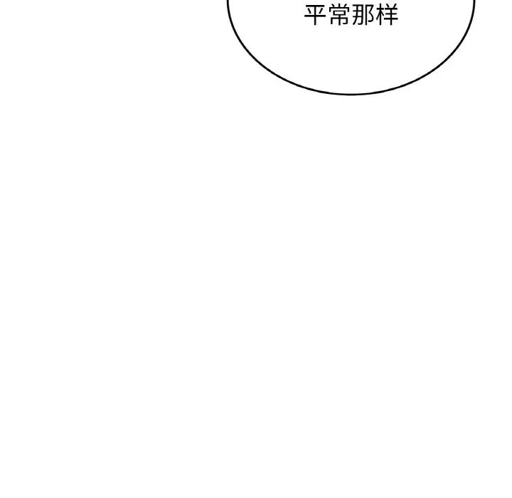 年轻代表第28話
