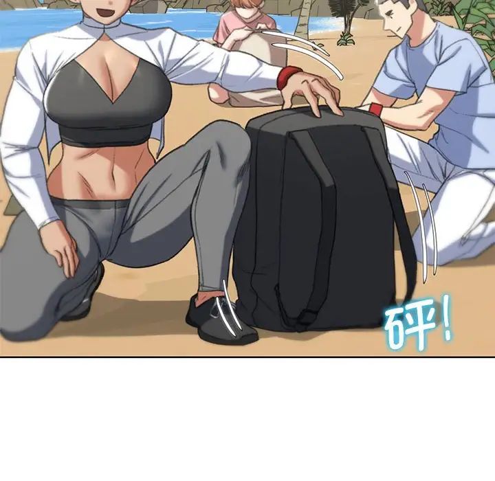 危险同学会第28話