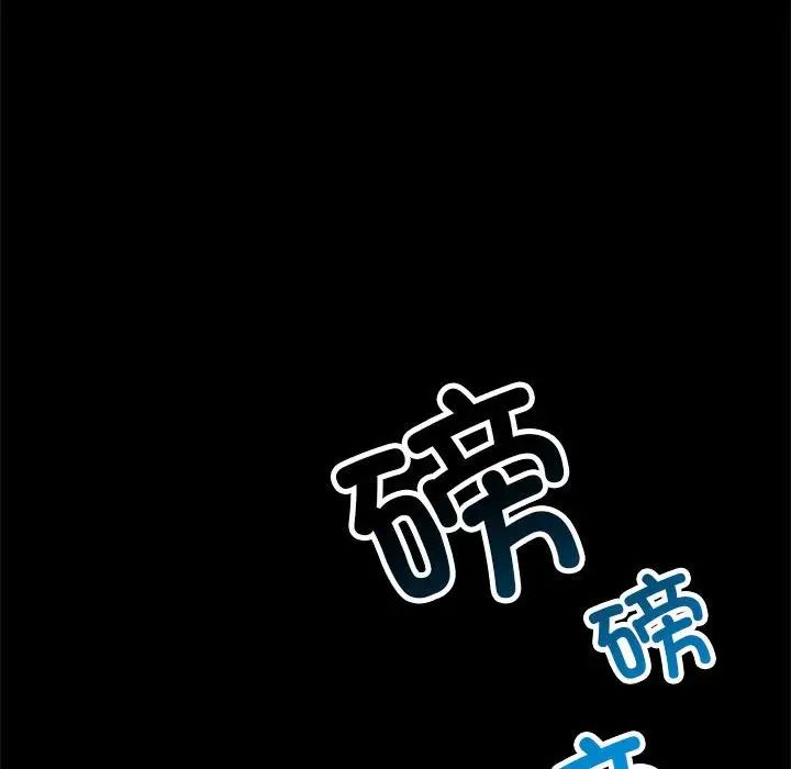 背叛的开始第35話