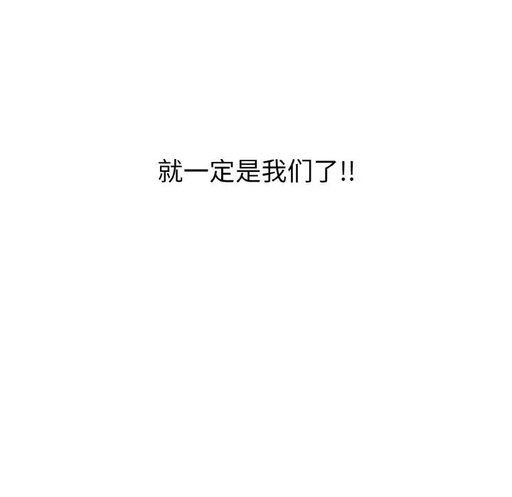 真人实境秀第9話