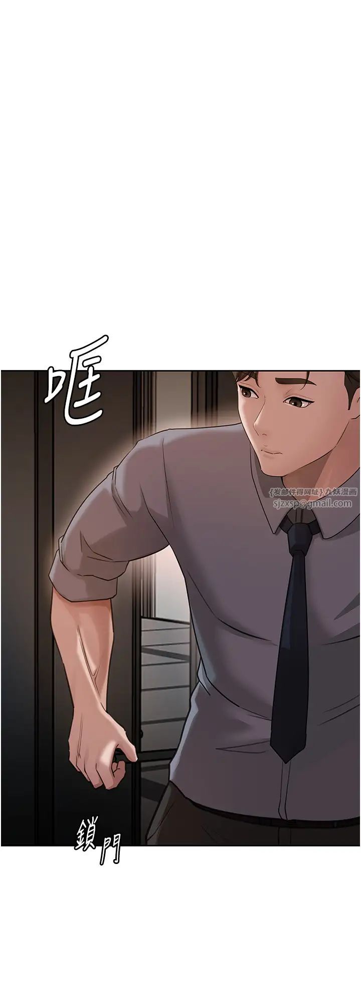 岳母为何那样第14話-你來滿足我的性癖