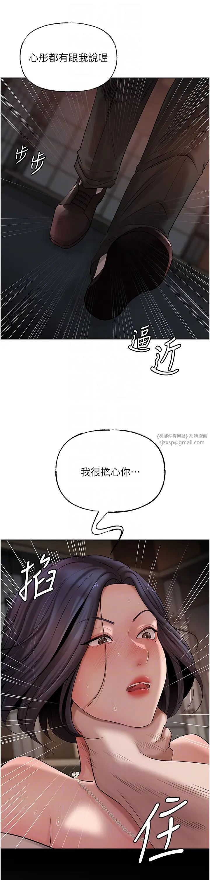 岳母为何那样第14話-你來滿足我的性癖