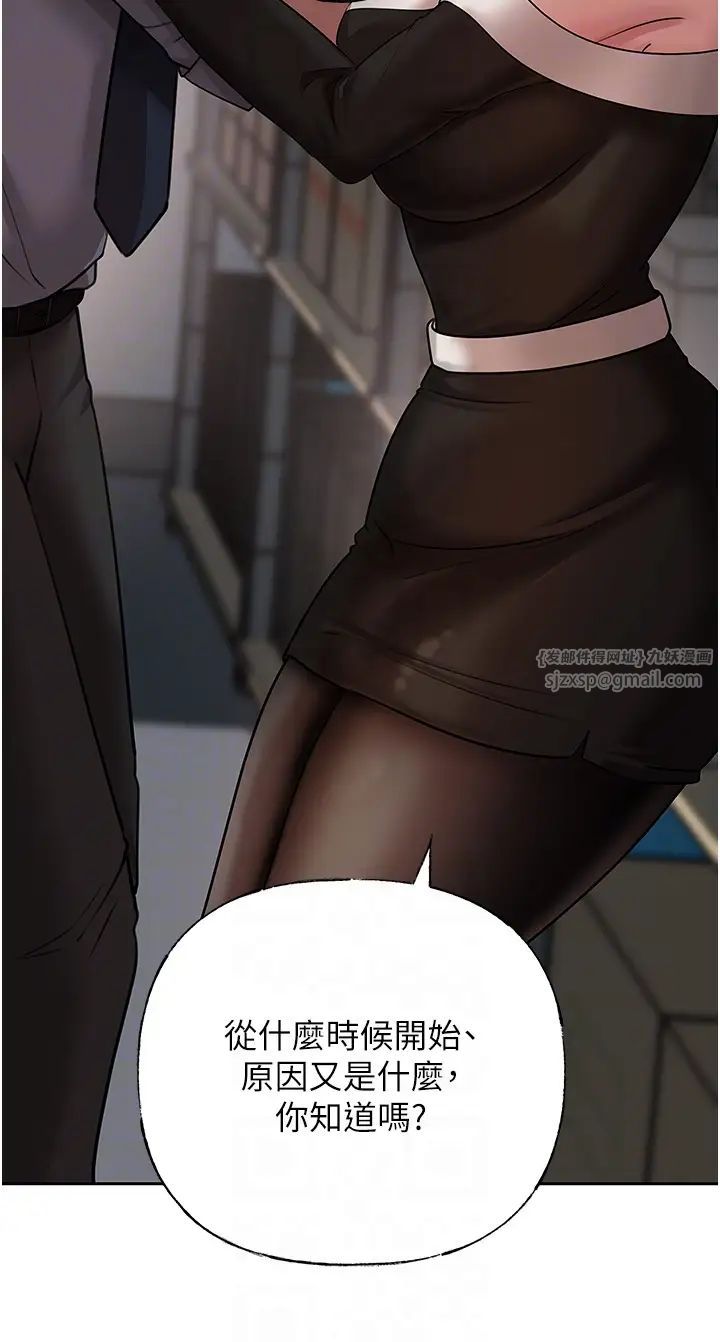 岳母为何那样第14話-你來滿足我的性癖