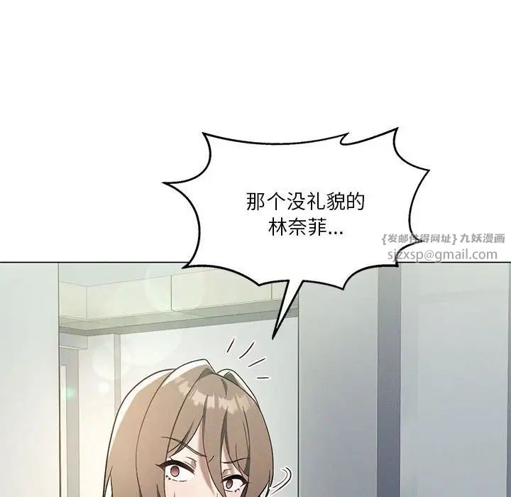 我靠升级逆袭成为大师第16話