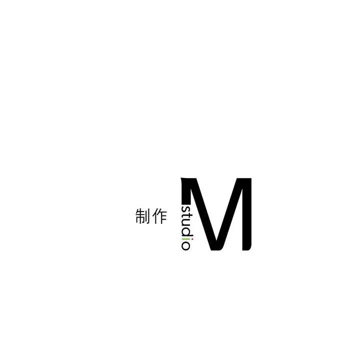 我靠升级逆袭成为大师第16話