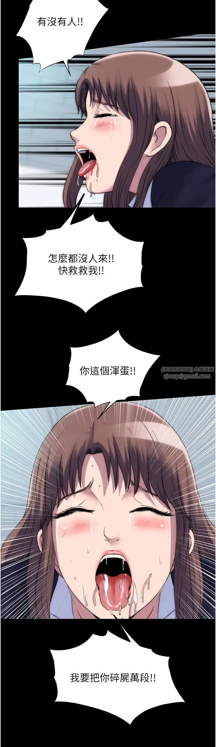 禁锢之慾第50話-我們再找個人來玩吧!