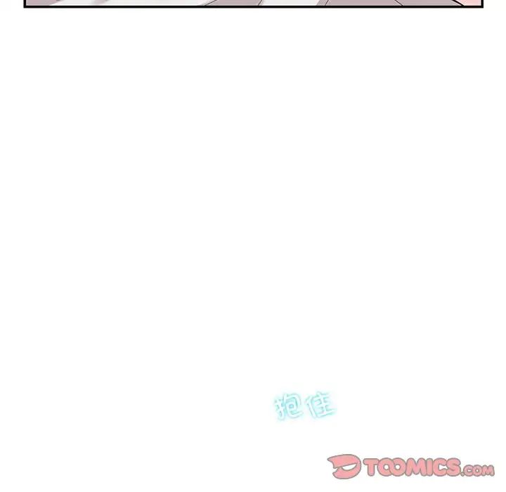 这难道是命中注定第39話