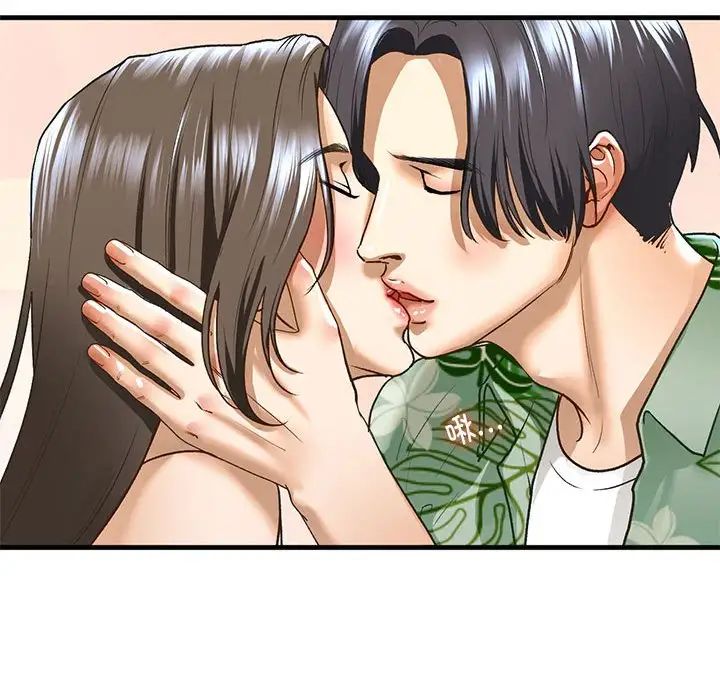 我的继姐第26話