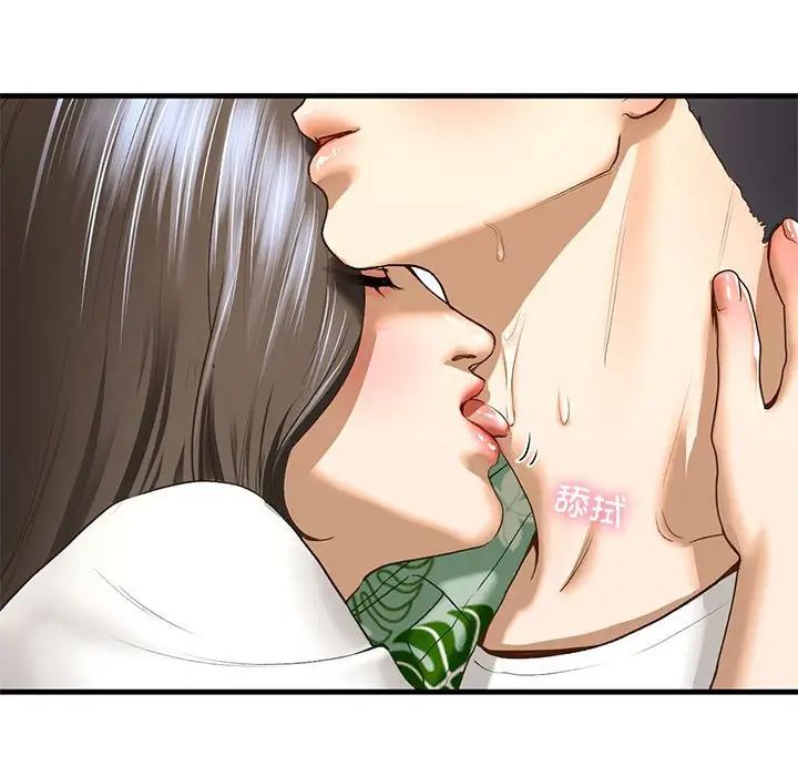 我的继姐第26話