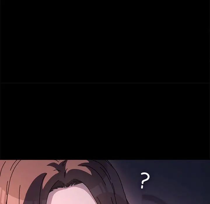 我家的赘婿大人第54話