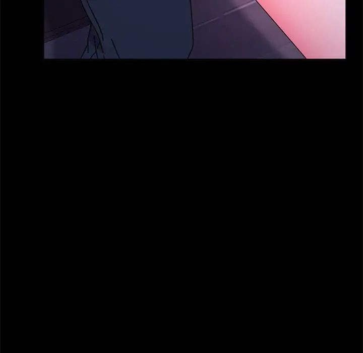 我家的赘婿大人第54話