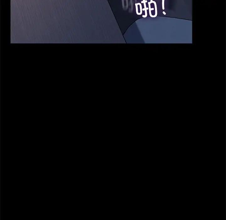 我家的赘婿大人第54話