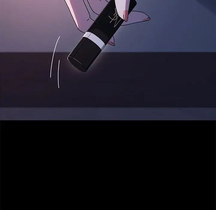 我家的赘婿大人第54話