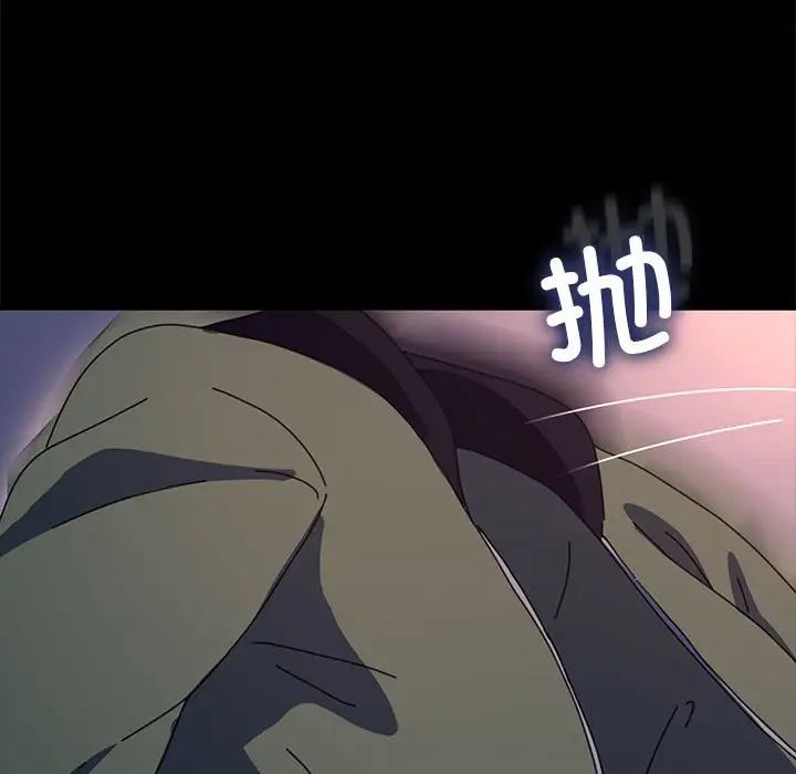 我家的赘婿大人第54話