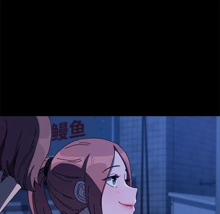 我家的赘婿大人第54話