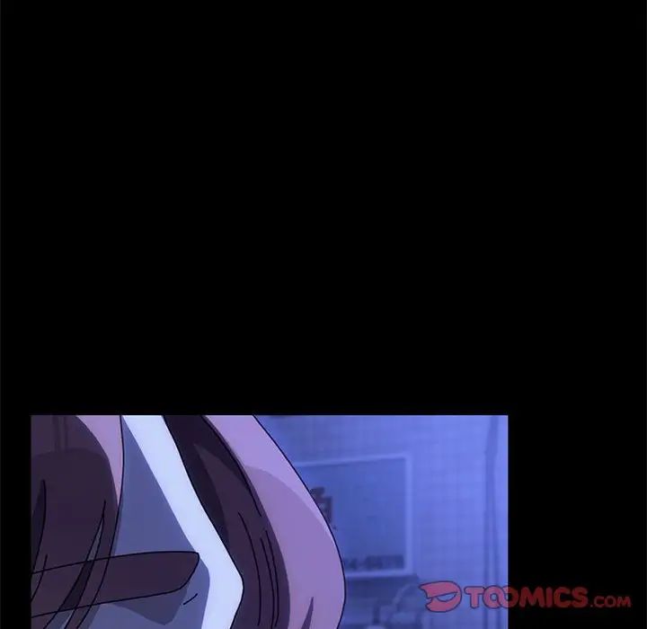 我家的赘婿大人第54話