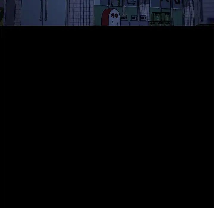 我家的赘婿大人第54話