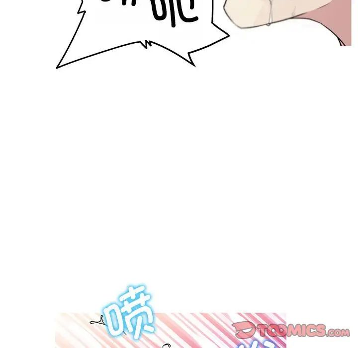 我的梦幻女友第18話