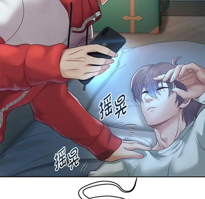 重生之长枪无敌第17話