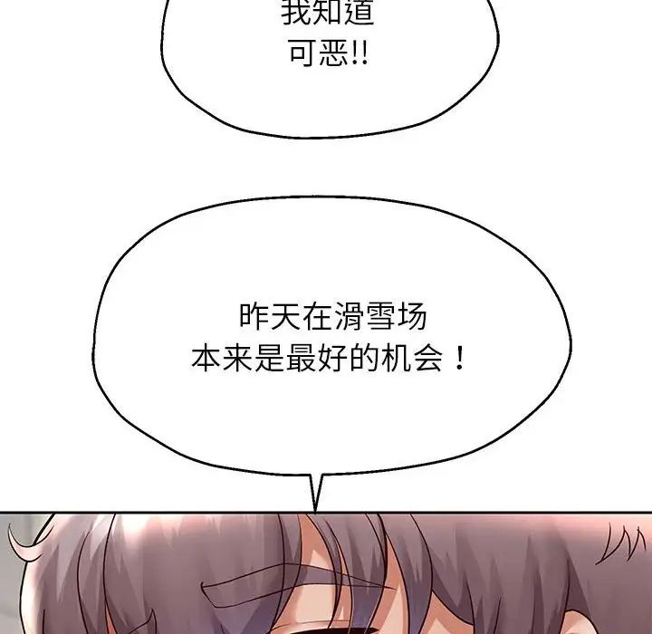 重生之长枪无敌第17話