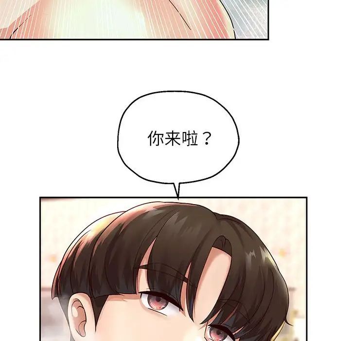 重生之长枪无敌第17話