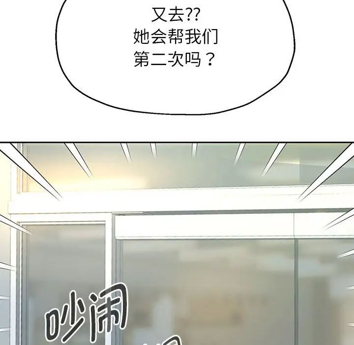 重生之长枪无敌第17話