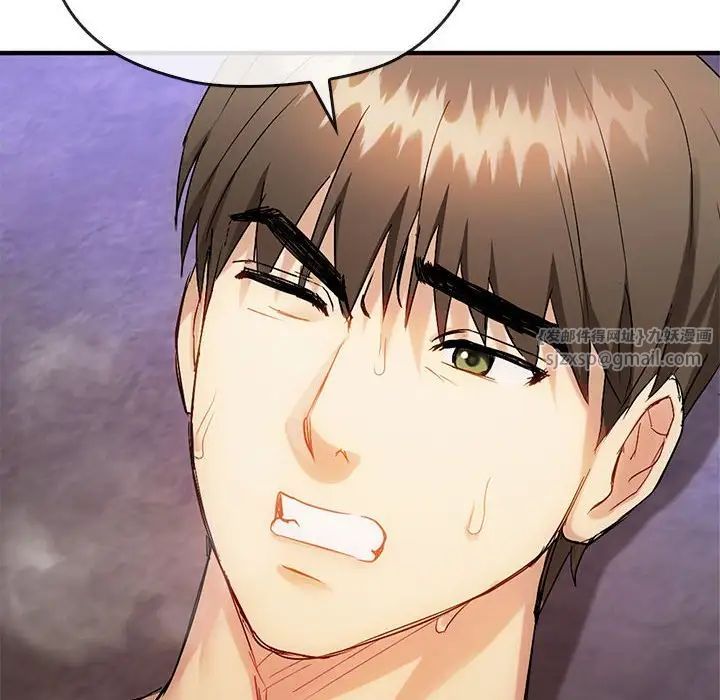 难以克制的欲望第33話