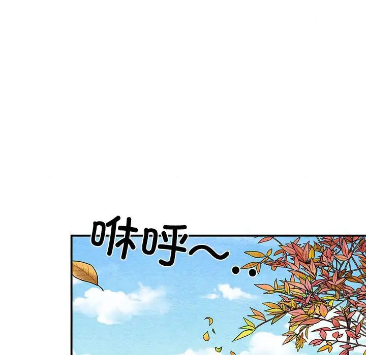 狂眼第24話