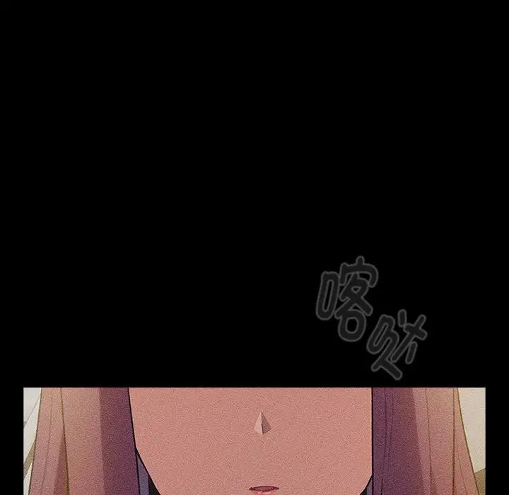 分组换换爱第120話