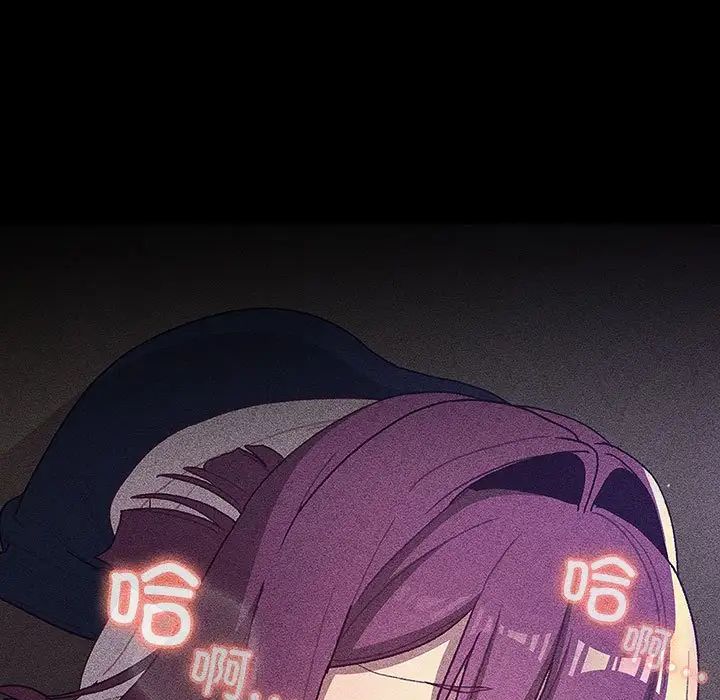 分组换换爱第120話