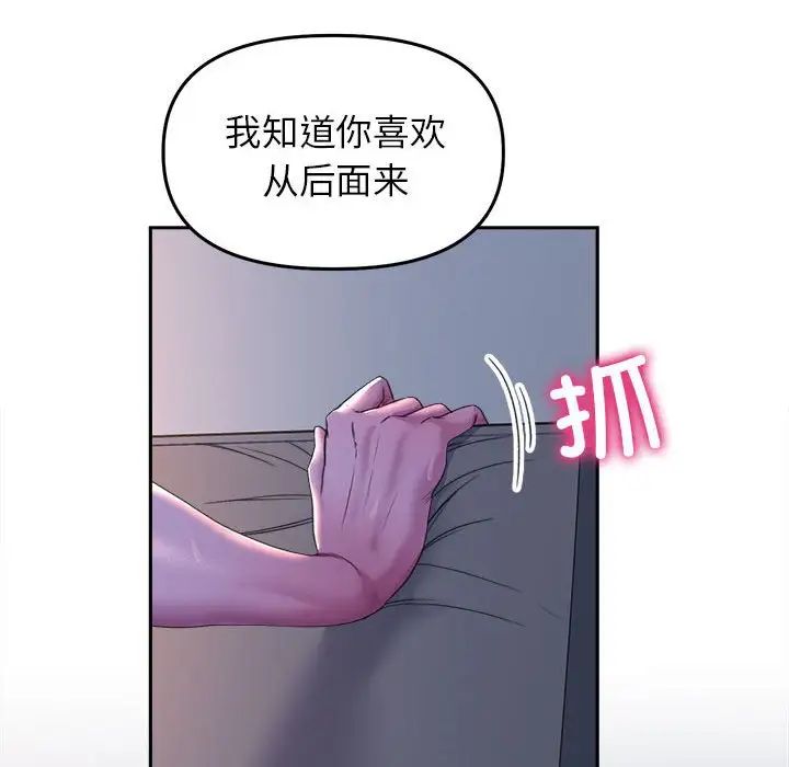 双面人第26話