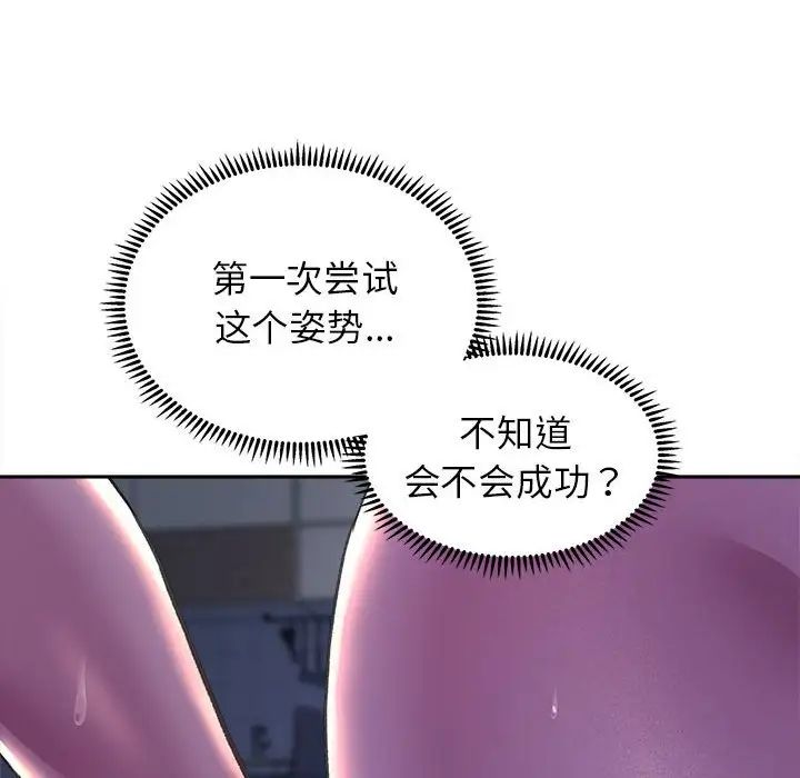 双面人第26話