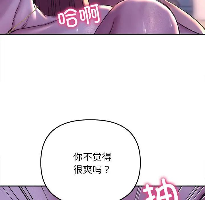 双面人第26話