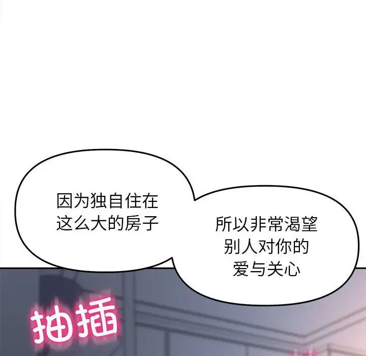 双面人第26話