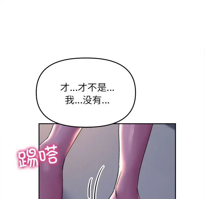 双面人第26話