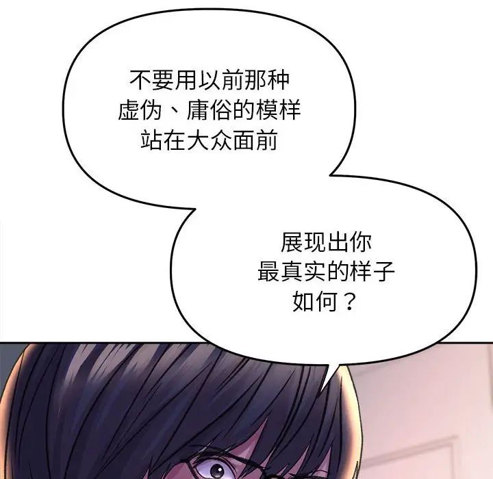 双面人第26話