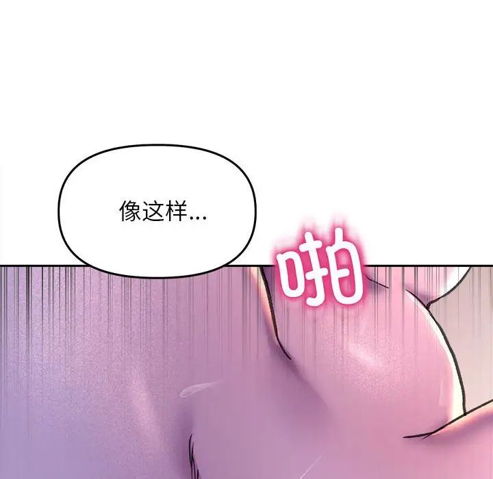 双面人第26話