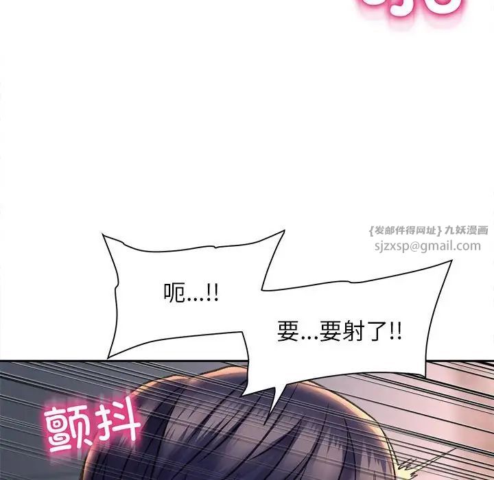 双面人第26話